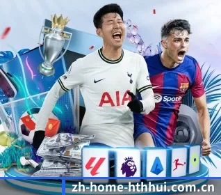 华体会官网 APP 界面